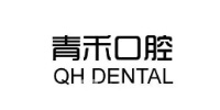 青禾口腔